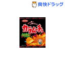 カラムーチョチップス ホットチリ味(55g)