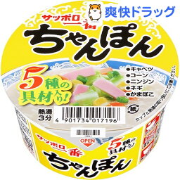 サッポロ一番 ちゃんぽん ミニどんぶり(1コ入)【サッポロ一番】[カップラーメン カップ麺 インスタントラーメン非常食]