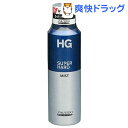HG スーパーハードミストa(150g)【HG(エイチジー)】[スタイリング剤]