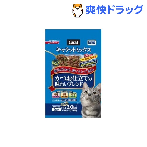 キャラット ミックス かつお仕立ての味わいブレンド(3kg)【キャラット(Carat)】[キャットフード ドライ]