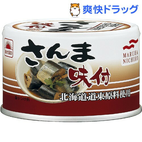 あけぼの さんま味付け Kサイズ(150g)【あけぼの】[缶詰]