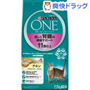 ピュリナワン キャット 優しく腎臓の健康サポート 11歳以上...