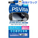 Digio2 PlayStation V...