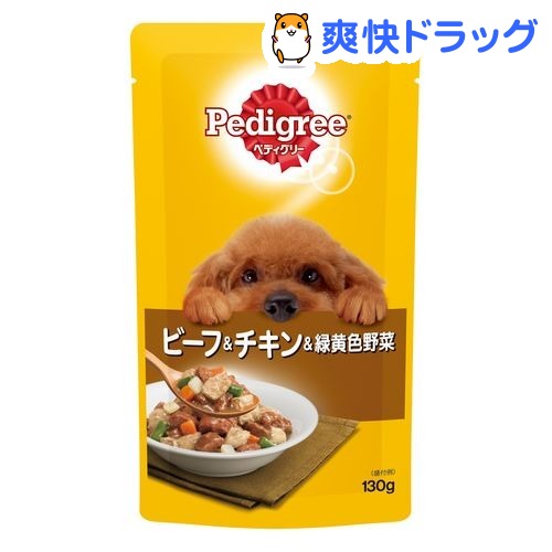 ペディグリー 成犬用元気な毎日サポート 旨みビーフ＆チキン＆緑黄色野菜(130g)【ペディグリー(Pedigree)】[ドッグフード ウェット]