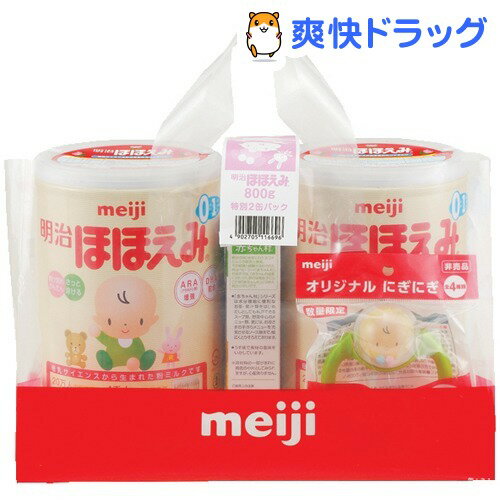 明治ほほえみ 800g 2缶パック+おまけ付き 90周年記念セット(1セット)明治ほほえみ 800g 2缶パック+おまけ付き 90周年記念セット / 明治ほほえみ☆送料無料☆