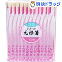 小花日和 アスペン 元禄箸(100膳)