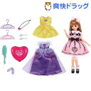 リカちゃん ドール LD-01 だいすきリカちゃん ギフトセ...