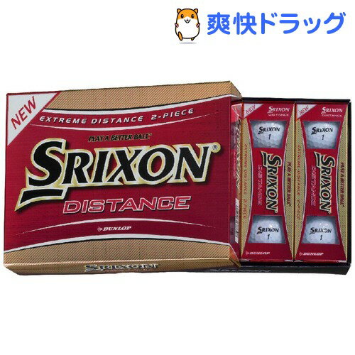 スリクソン ディスタンス ホワイト(1ダース(12コ入))【スリクソン(SRIXON)】