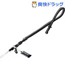 サンワサプライ ネックストラップ トリプルコード ブラック DG-ST14BK(1コ入)【サンワサプライ】