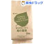 ゼンヤクノー 鳥取県産100% 桑の葉茶(18袋入)【JHA(ゼンヤクノー)】