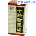 【第2類医薬品】十味敗毒湯エキス錠クラシエ(180錠)【送料無料】