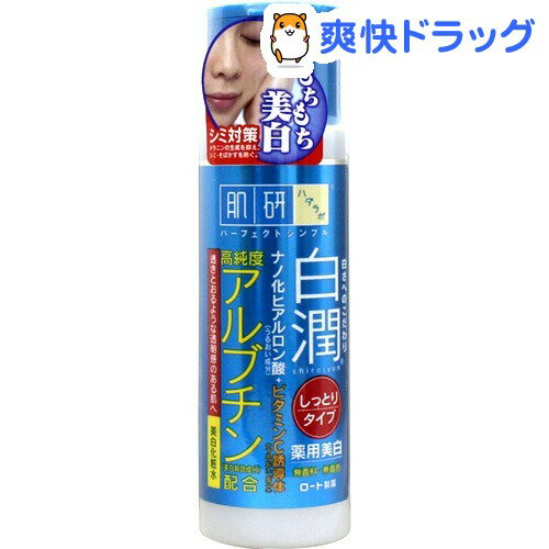 肌研(ハダラボ) 白潤 薬用美白化粧水 しっとりタイプ(170mL)【肌研(ハダラボ)】[男性用化粧品]