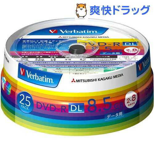 バーベイタム DVD-R DL 8.5GB PCデータ用 8倍速対応 25枚 DHR85HP25V1(1セット)【バーベイタム】[dvd-r dl]【送料無料】 ランキングお取り寄せ