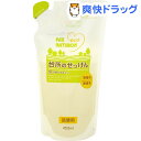 パックスナチュロン 台所のせっけん 詰替用(450ml)【パックスナチュロン(PAX NATURON)】
