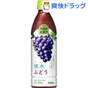 小岩井 純水ぶどう(430ml*24本入)【小岩井】