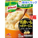 クノール カップスープ 男爵いものポタージュ(3袋入*2箱セット)【クノール】