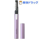 マクセル アンジェリーク まつ毛カーラー パープル MXEL...