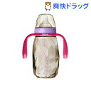 キッズミー ダイヤモンドボトル ハンドル付 ラベンダー 30...