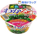 【訳あり】英・数・国がわかるラーメン ごま・しょうゆ(1コ入X4コセット)