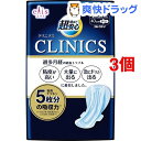 エリス 朝まで超安心 クリニクス 量が心配な人用 羽つき 40cm(10枚入*3コセット)【eli