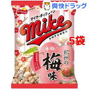 フリトレー マイクポップコーン 紀州の梅味(45g*5コセッ...