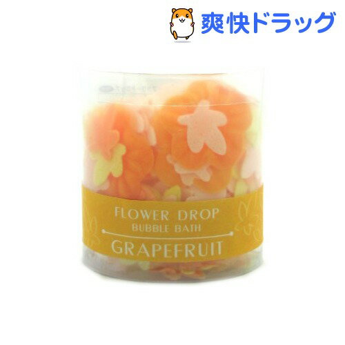 フラワードロップ グレープフルーツの香り(8g)【フラワードロップ】[入浴剤 バブルバス]