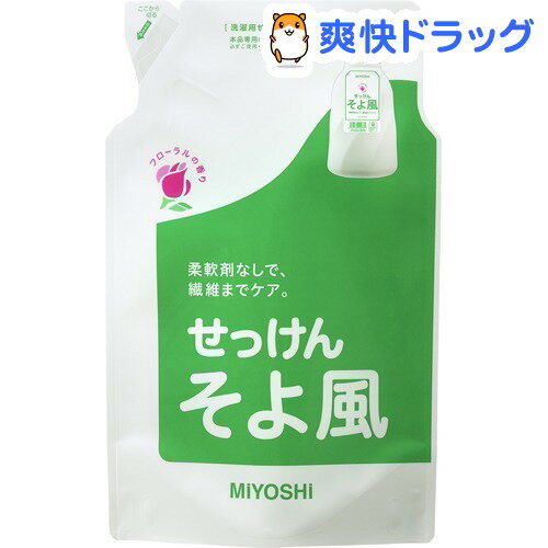 クーポンで10%オフ★液体せっけん そよ風 詰替用(1L)【そよ風】[液体洗剤]【8/15 10:00-23:59までクーポン利用で5000円以上10%オフ】