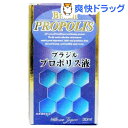 クーポンで10%オフ★ブラジルプロポリス液(30mL)[プロポリス]【8/15 10:00-23:59までクーポン利用で5000円以上10%オフ】