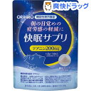 オリヒロ 快眠サプリ(1.5g*14本入)【オリヒロ(サプリメント)】