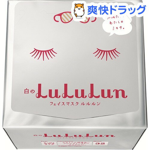 【アウトレット】白のルルルン さっぱり透明感タイプ(32枚（エッセンス380ml）)【ルルルン(LuLuLun)】