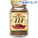 ザ・ブレンド 114(90g)【ザ・ブレンド】