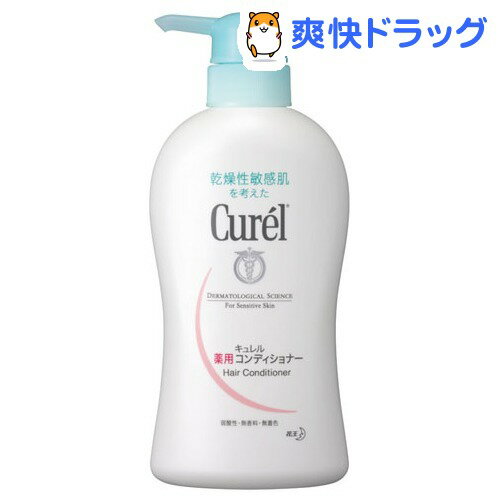 キュレル　コンディショナーポンプ(440mL)【キュレル】[キュレル リンス コンディショナー]