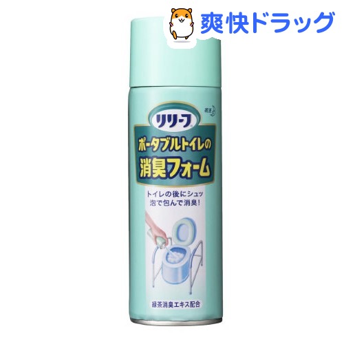 リリーフ　ポータブルトイレの消臭フォーム(220mL)【リリーフ】