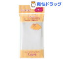 マペペ カラーリング用 ケープ(3枚入)【マペペ】...