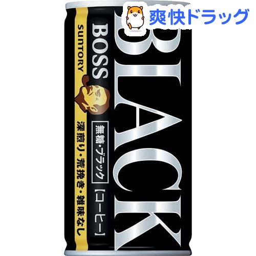 ボス 無糖ブラック(185g*30本入)【ボス】[コーヒー]