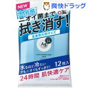 エージーデオ24 クリアシャワーラージシート NA クール(12枚入)【エージーデオ24】