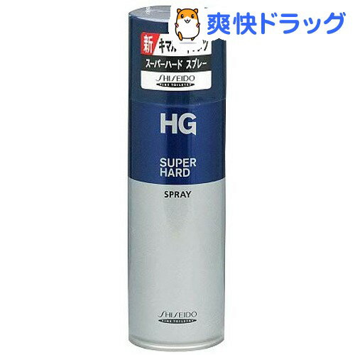 HG スーパーハードスプレーa(230g)【HG(エイチジー)】[スタイリング剤]HG スーパーハードスプレーa / HG(エイチジー) / スタイリング剤★税込1980円以上で送料無料★