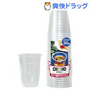 デキシー 透明プラスチックカップ 220mL(30コ入)...