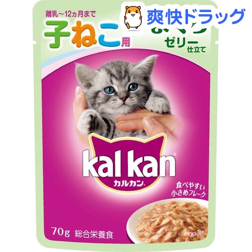 カルカンパウチ　12ヶ月までの子猫用　まぐろ(70g*16コ入)【カルカン(kal kan)】[キャットフード ウェット]