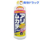 (殺虫剤)わる虫フマキラー 粉剤 600g★税込3150円以上で送料無料★