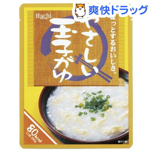 やさしい玉子がゆ(250g)