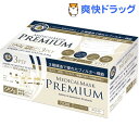 クリーンベルズ メディカルマスク プレミアム 7033(50枚入)【クリーンベルズ(CLEAN BELLS)】
