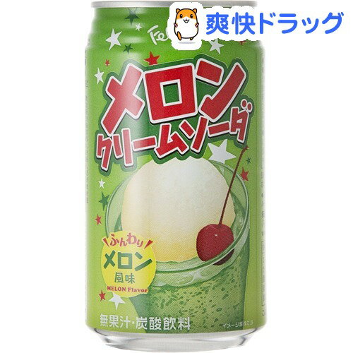 富永食品 メロンクリームソーダ(350mL*24本入)[クリームソーダ 炭酸飲料]...:soukai:10145455