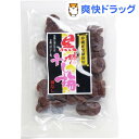 黒糖干し梅 種なし(75g)