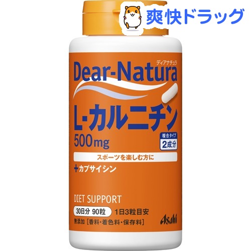 クーポンで10%オフ★ディアナチュラ L-カルニチン with りんごポリフェノール(90粒入)【Dear-Natura(ディアナチュラ)】[カルニチン]【8/15 10:00-23:59までクーポン利用で5000円以上10%オフ】