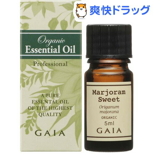 ガイア オーガニック エッセンシャルオイル マジョラム(5mL)【ガイア(GAIA)】[アロマオイル]ガイア オーガニック エッセンシャルオイル マジョラム / ガイア(GAIA) / アロマオイル☆送料無料☆