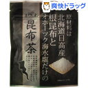 ひしわ 昆布茶(50g)【ひしわ】