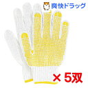 スベリ止手袋 厚手タイプ 950(5双)...