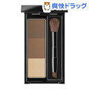 ケイト デザイニングアイブロウ3D EX-5(2.2g)【K...