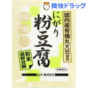 ムソー 有機大豆使用 にがり粉豆腐 21649(50g)